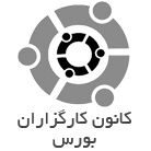 kanon-kargozaran